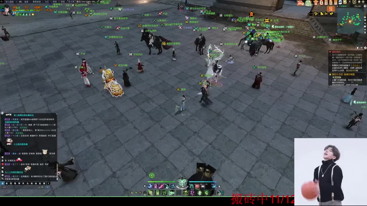 就爱坐一手牢 第5段