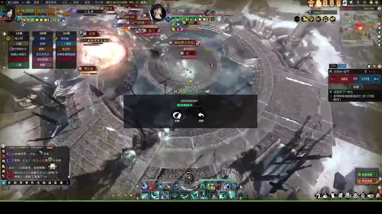 就爱坐一手牢 第8段