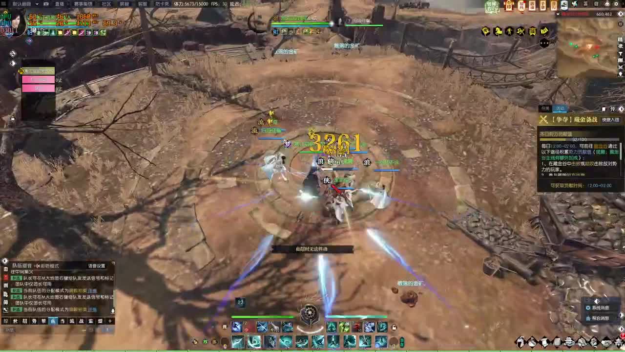 就爱坐一手牢 第9段