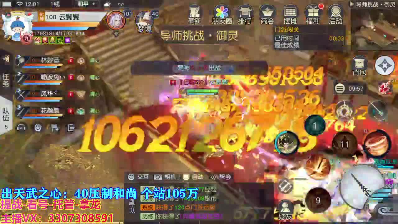 遇见最好的你们 第1段