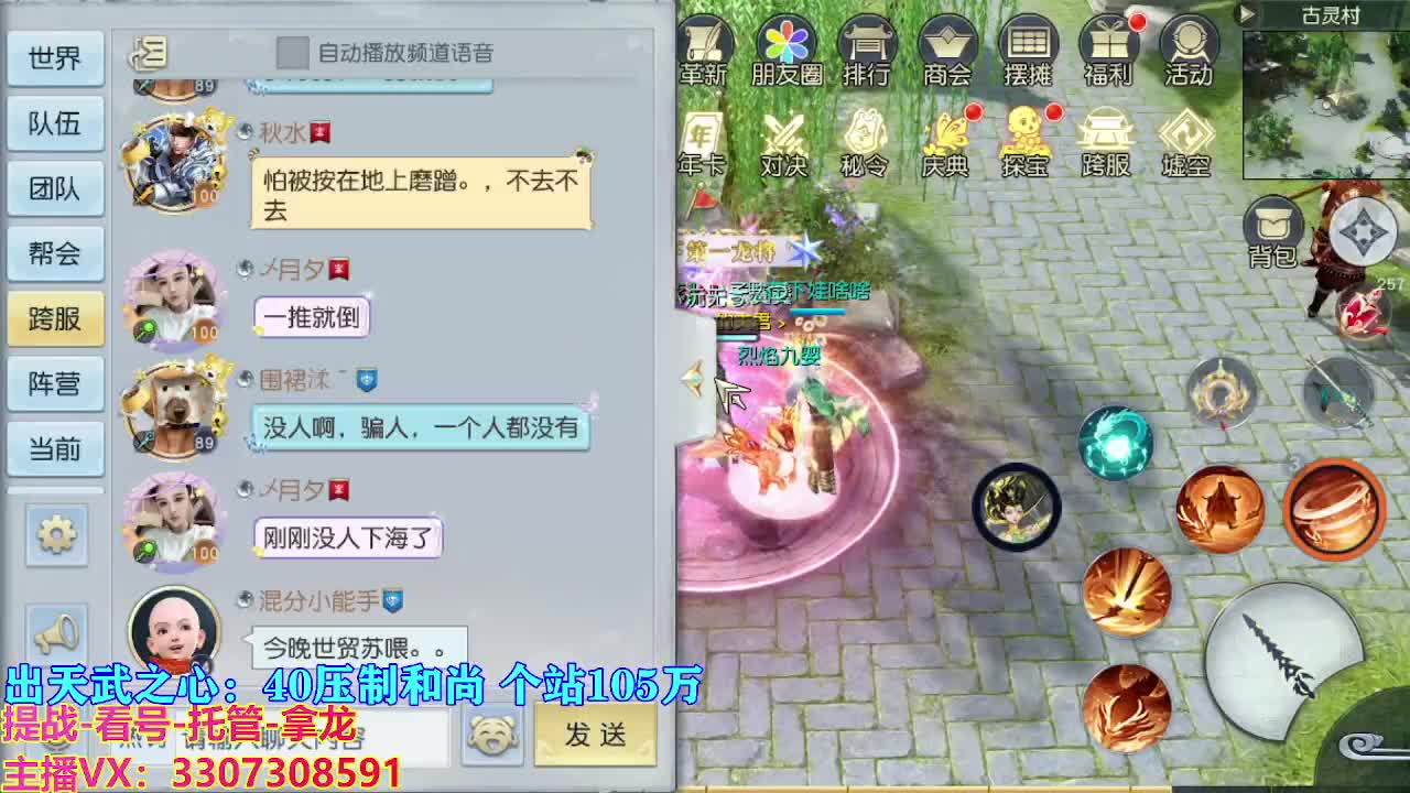 遇见最好的你们 第4段