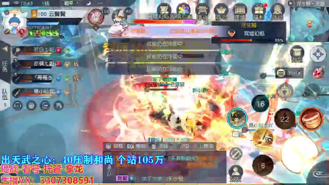 遇见最好的你们 第5段