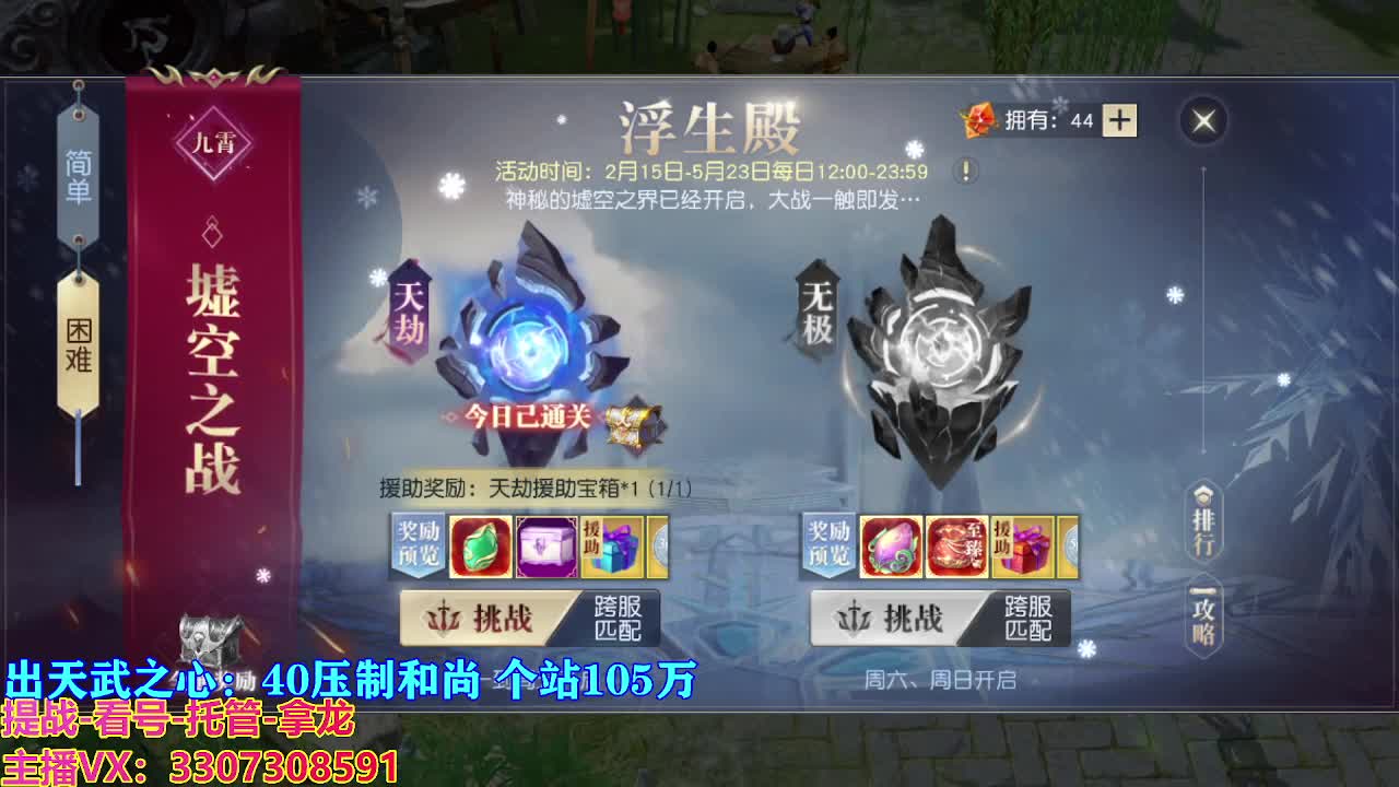 遇见最好的你们 第8段