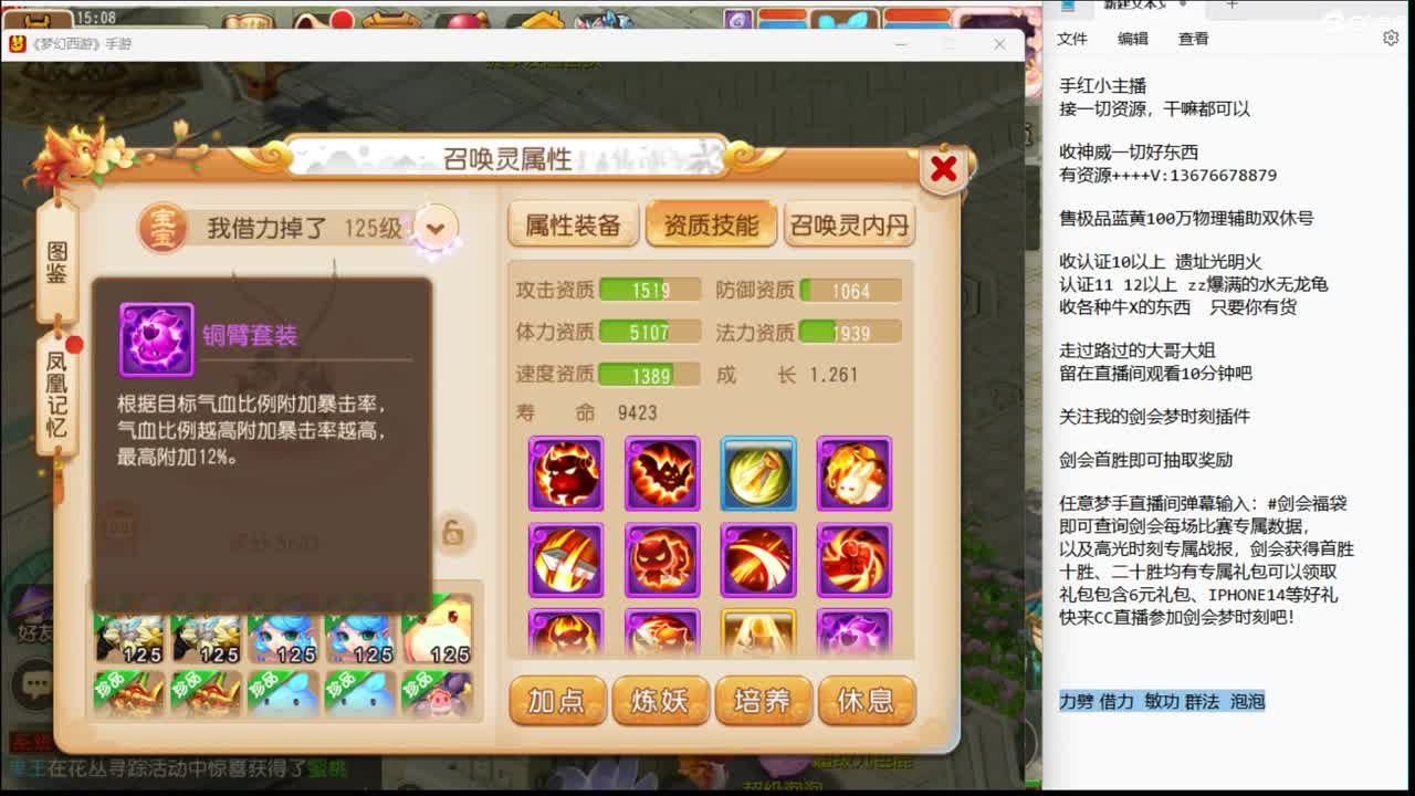 看看选拔赛~ 第3段
