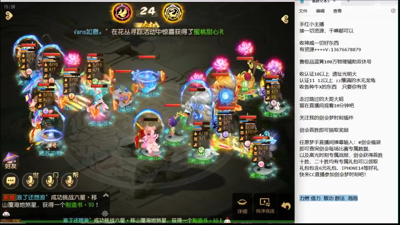 看看选拔赛~ 第4段