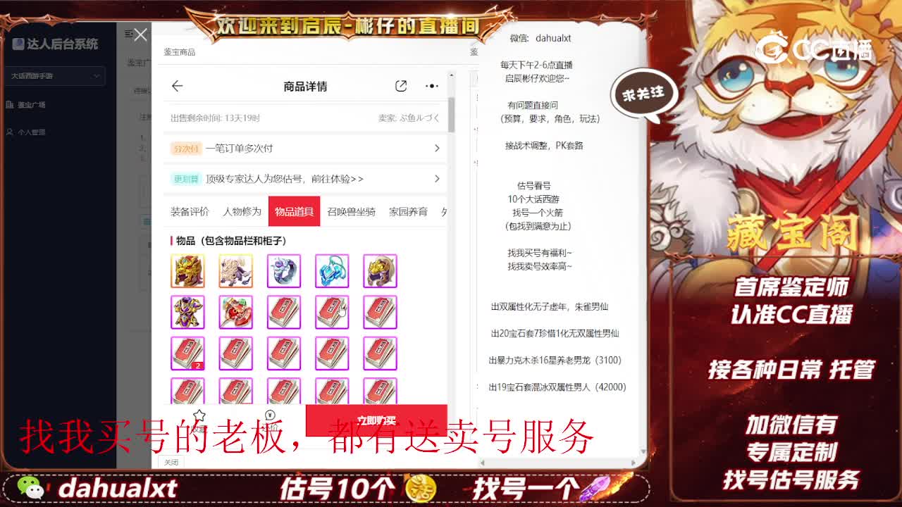 太上男龙