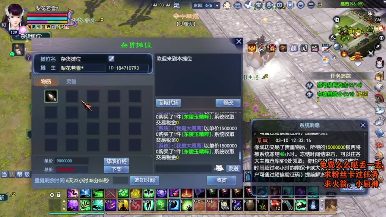 桃花源记 第1段