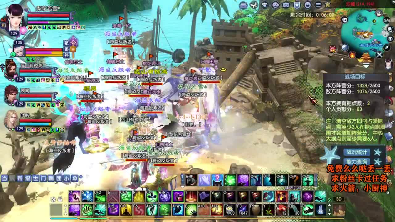 桃花源记 第3段