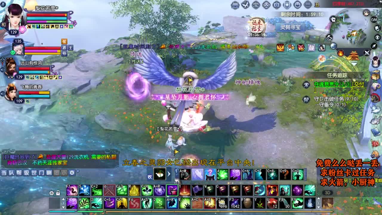 桃花源记 第4段