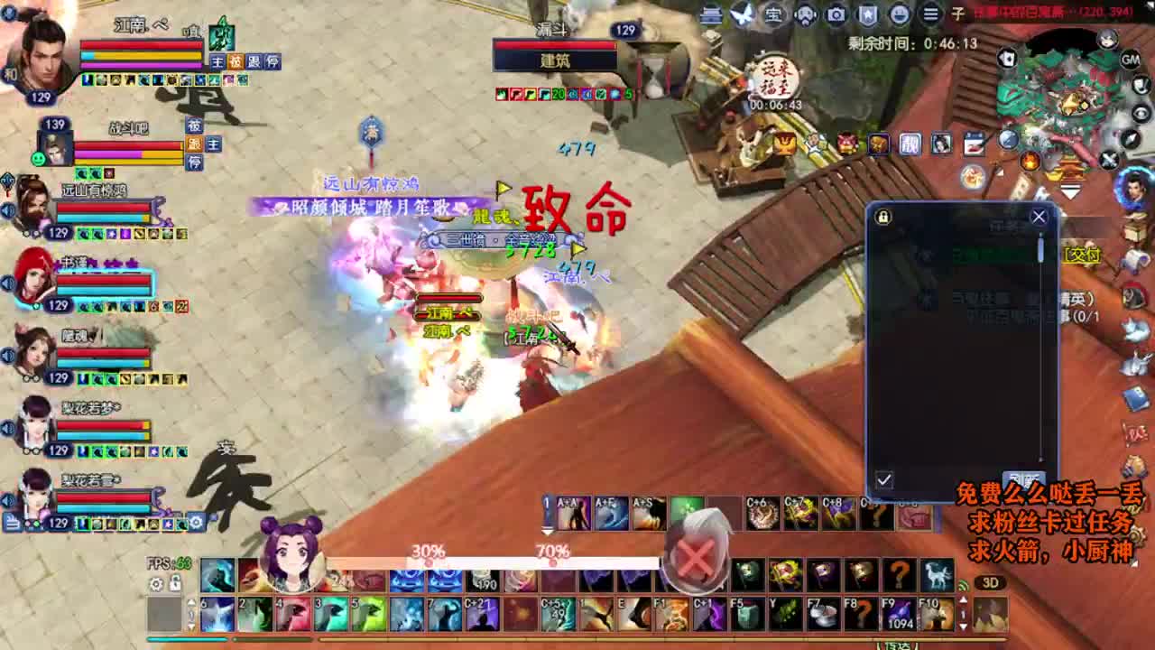 桃花源记 第8段