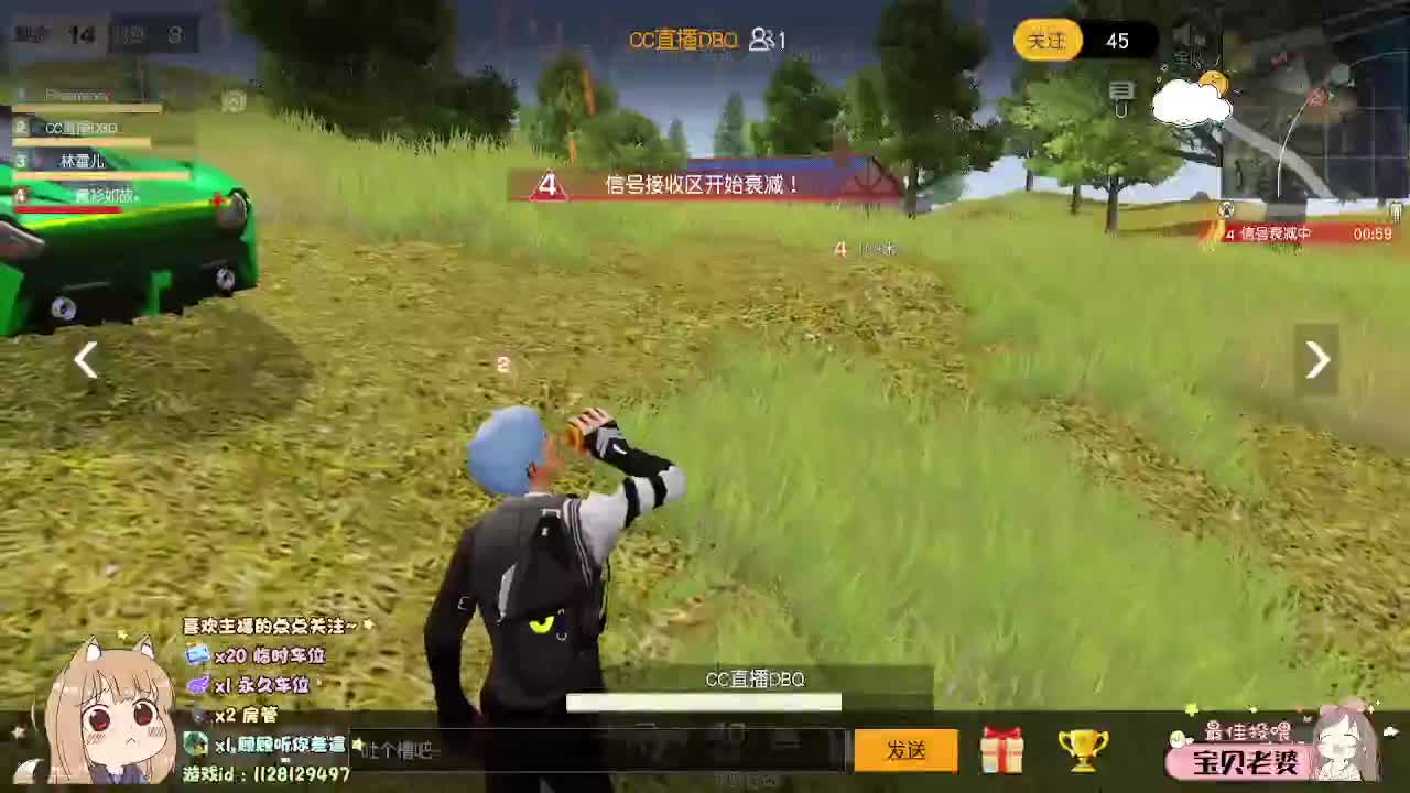 好好生活 慢慢相遇 第1段