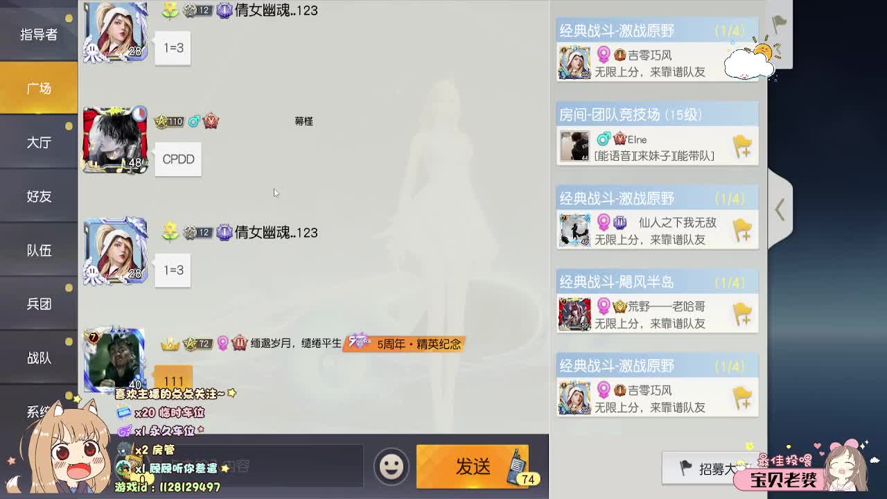 好好生活 慢慢相遇 第10段