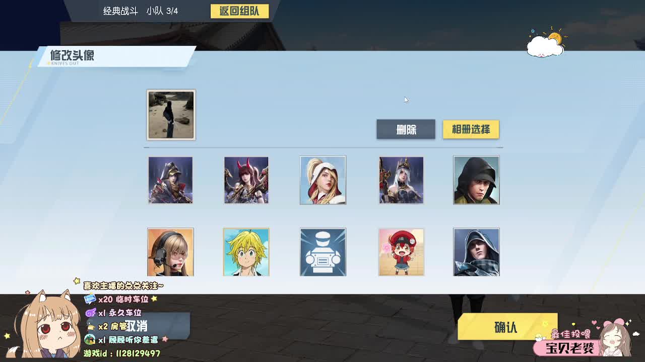 好好生活 慢慢相遇 第11段