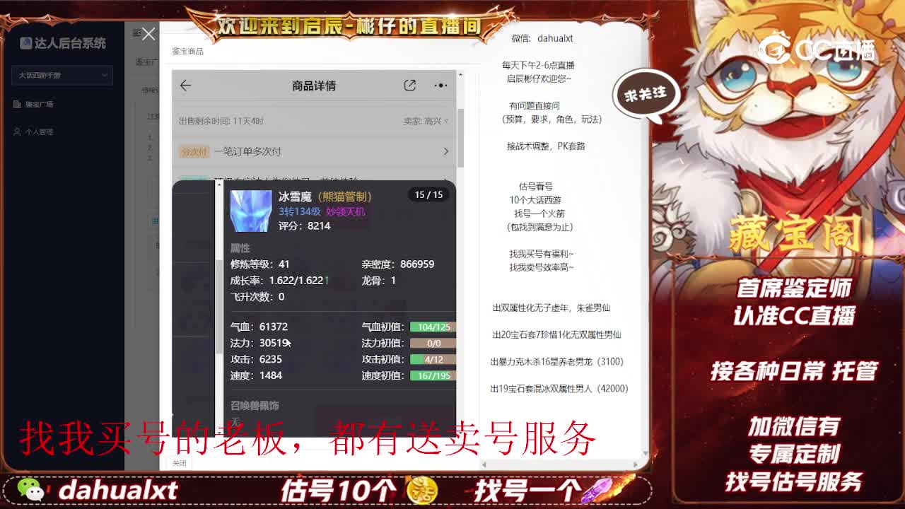 2017男人