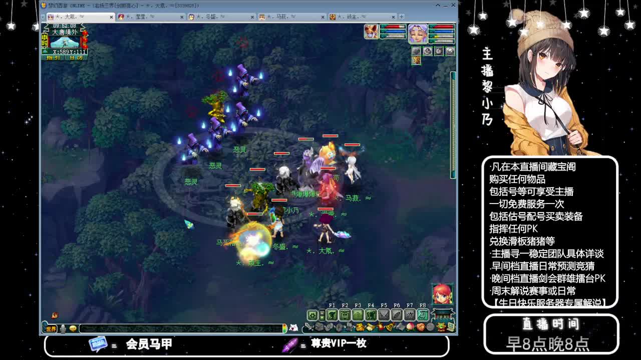 乃姐-接PK指挥寻团队 第4段