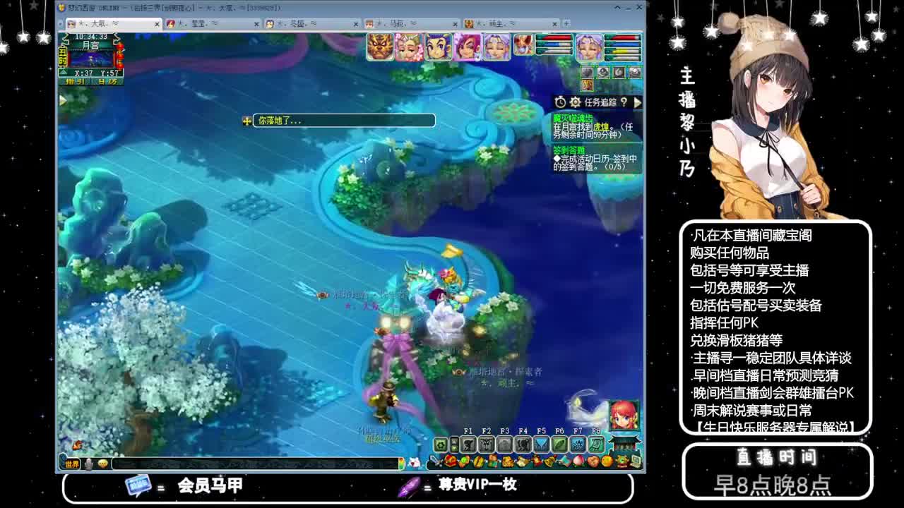 乃姐-接PK指挥寻团队 第5段