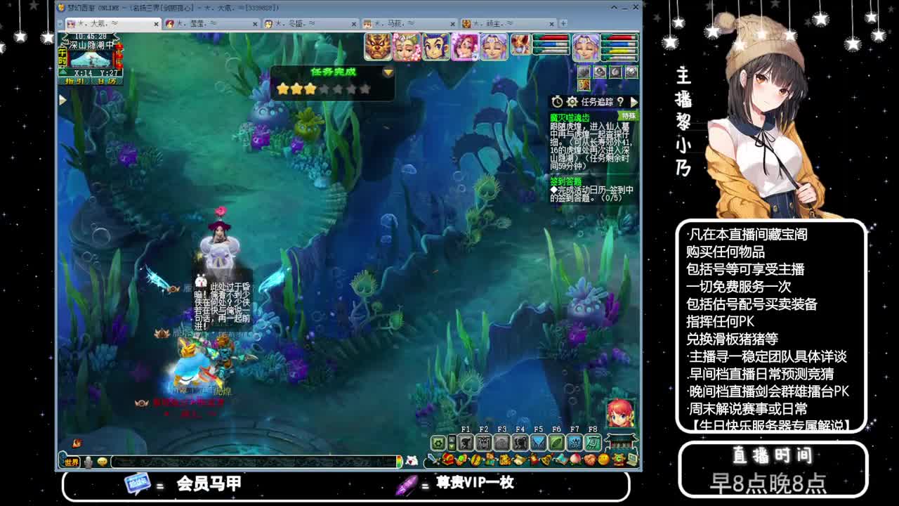 乃姐-接PK指挥寻团队 第6段