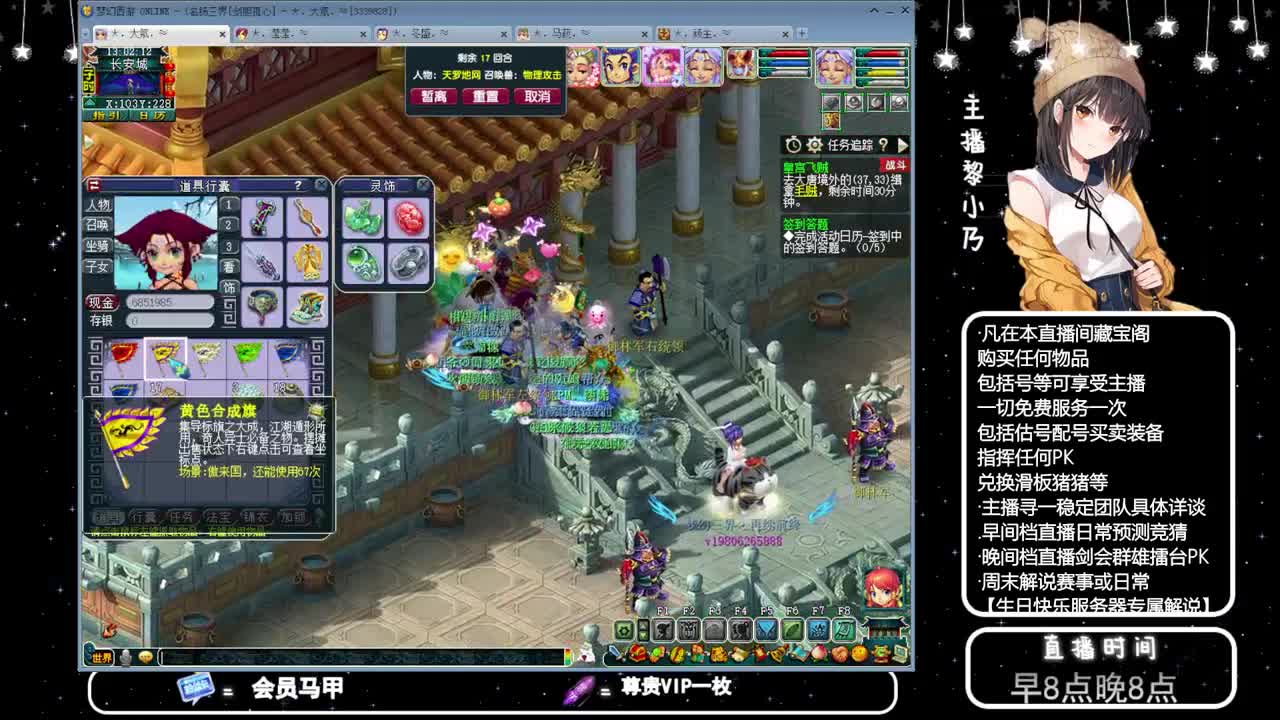 乃姐-接PK指挥寻团队 第10段