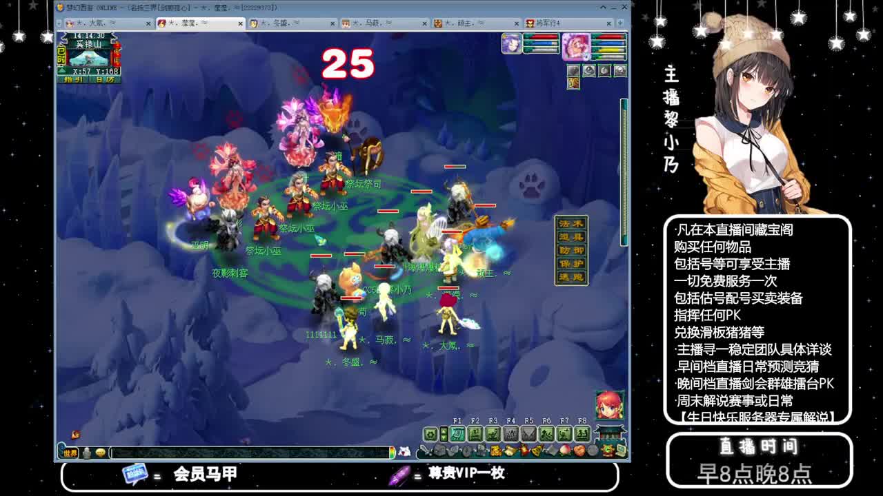 乃姐-接PK指挥寻团队 第13段