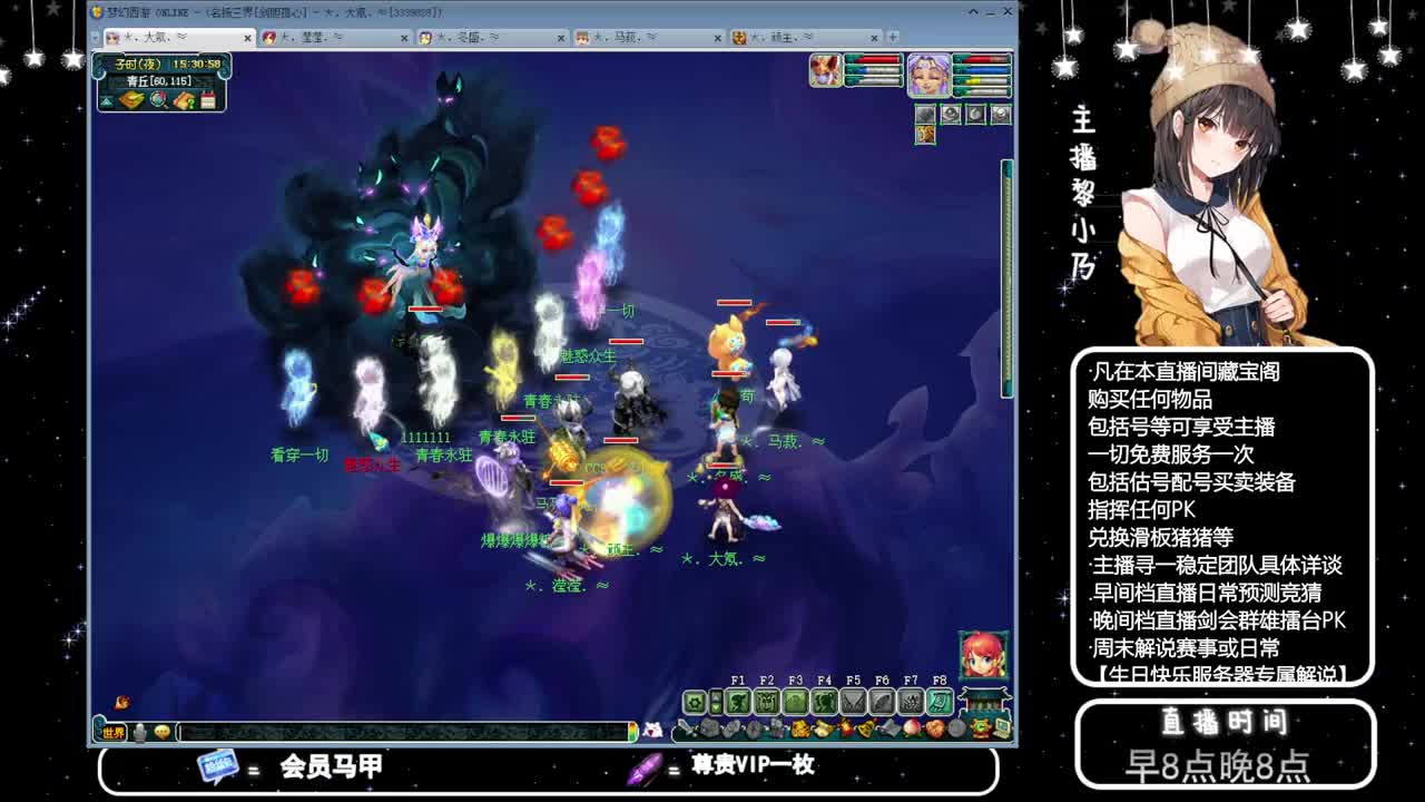 乃姐-接PK指挥寻团队 第15段