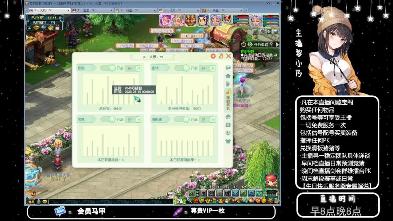 乃姐-接PK指挥寻团队 第16段