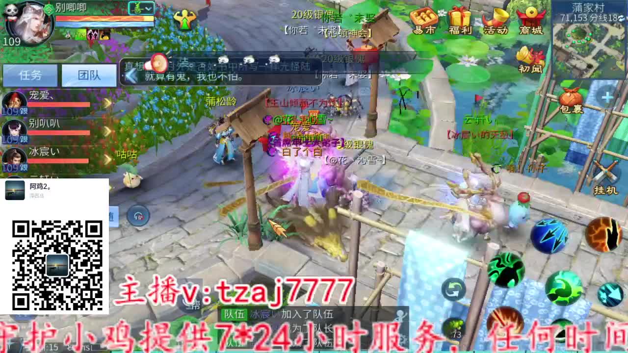 主打就是一个散财~ 第2段