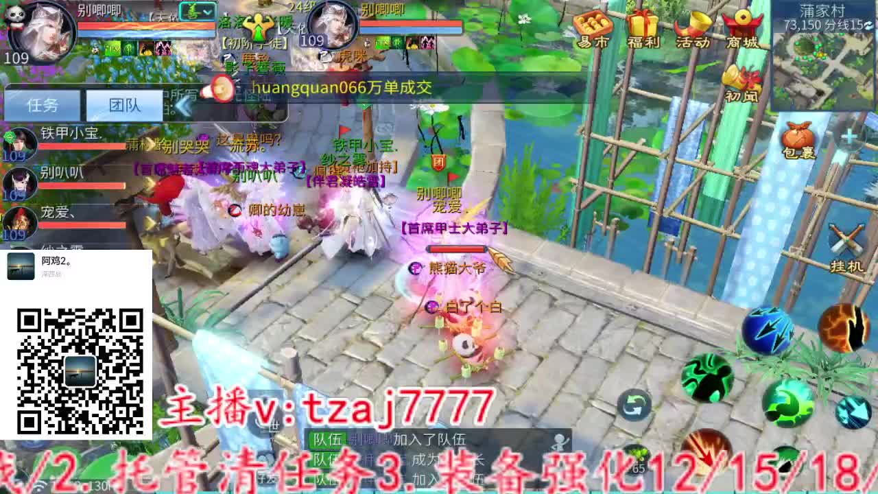 主打就是一个散财~ 第3段