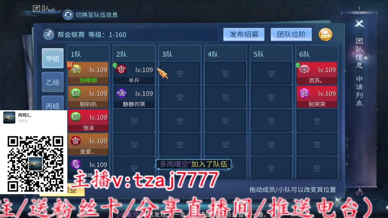 主打就是一个散财~ 第4段