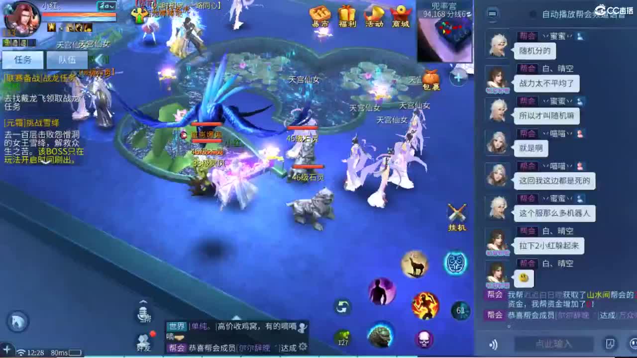 距离你只有一个屏幕 第1段