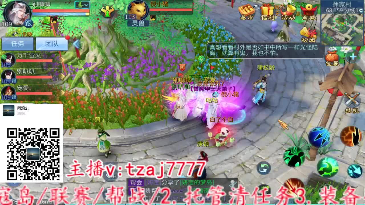 主打就是一个散财~ 第6段