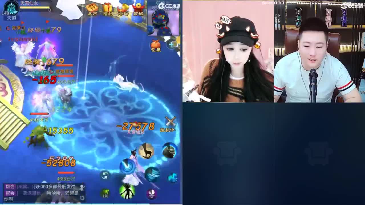 距离你只有一个屏幕 第3段
