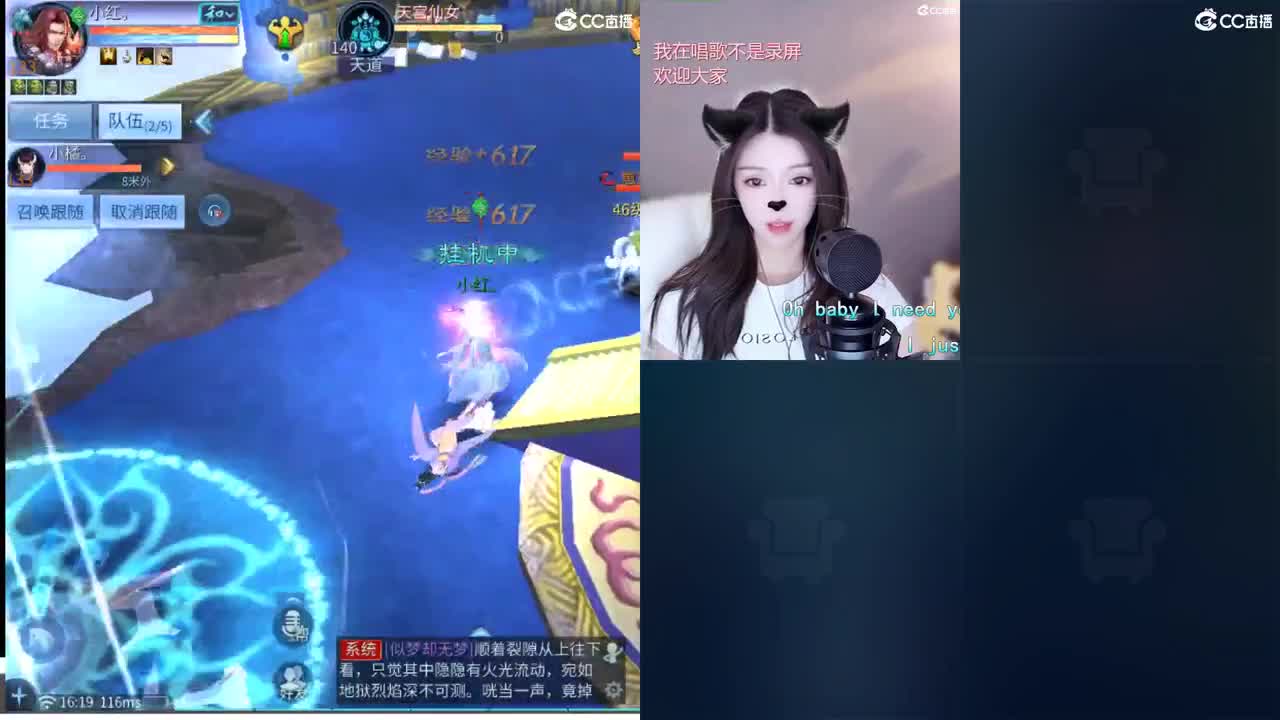 距离你只有一个屏幕 第9段