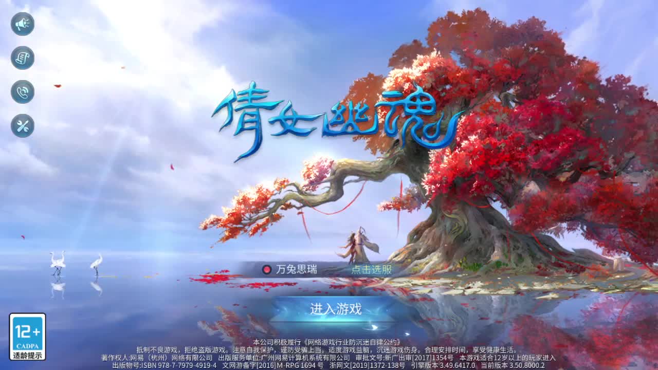 佳话连篇0310 第1段