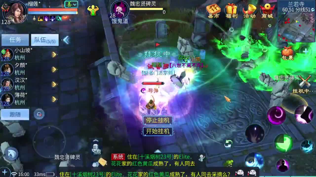 佳话连篇0310 第4段