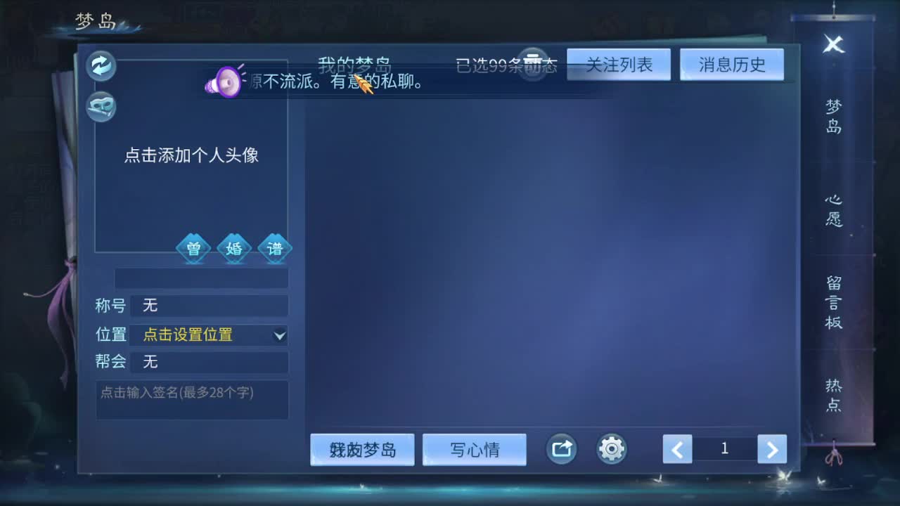 佳话连篇0310 第5段