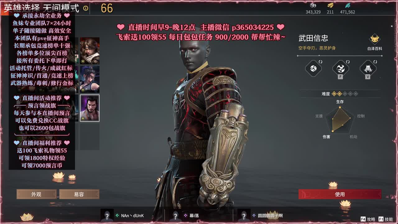 接账号托管，什么单都能打 第2段