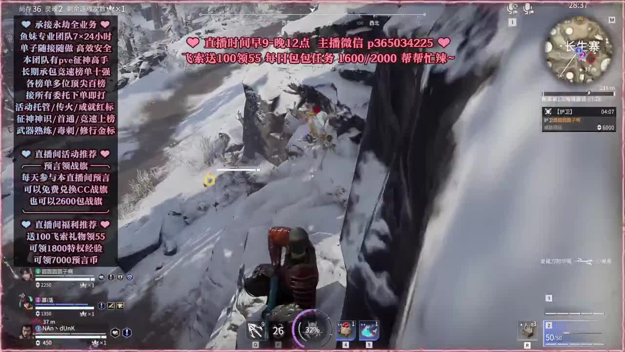 接账号托管，什么单都能打 第3段