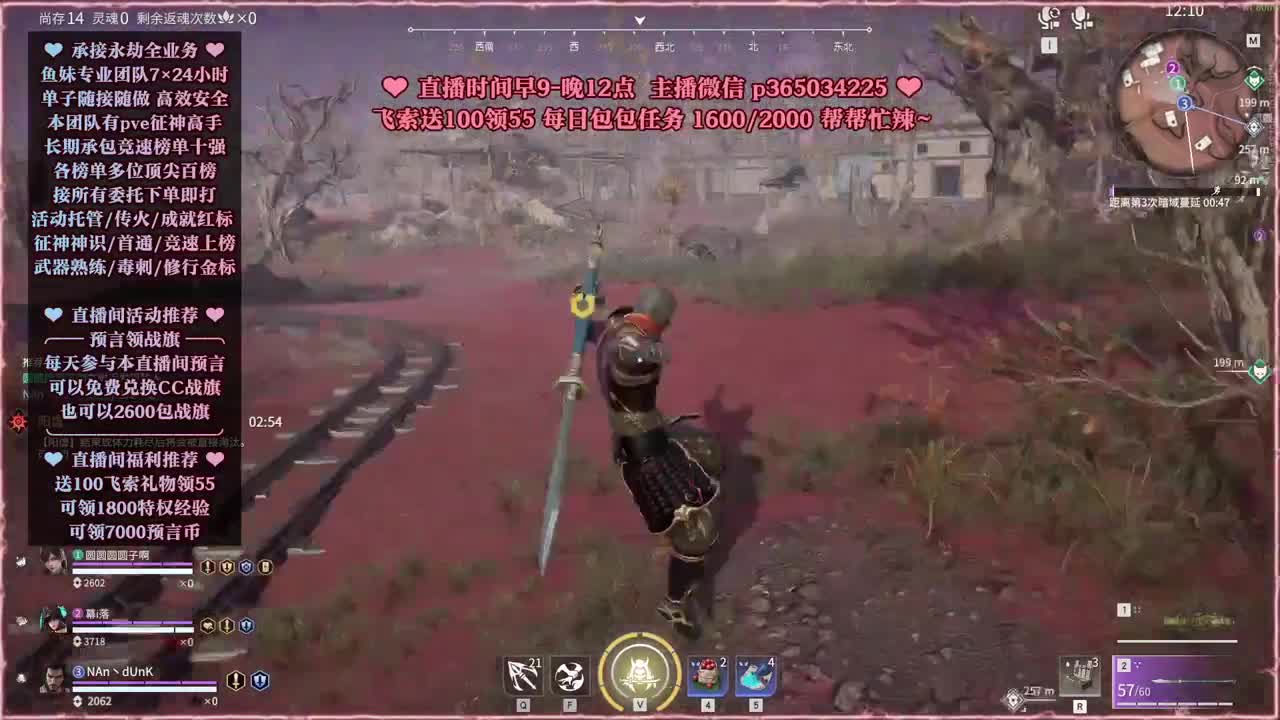 接账号托管，什么单都能打 第4段