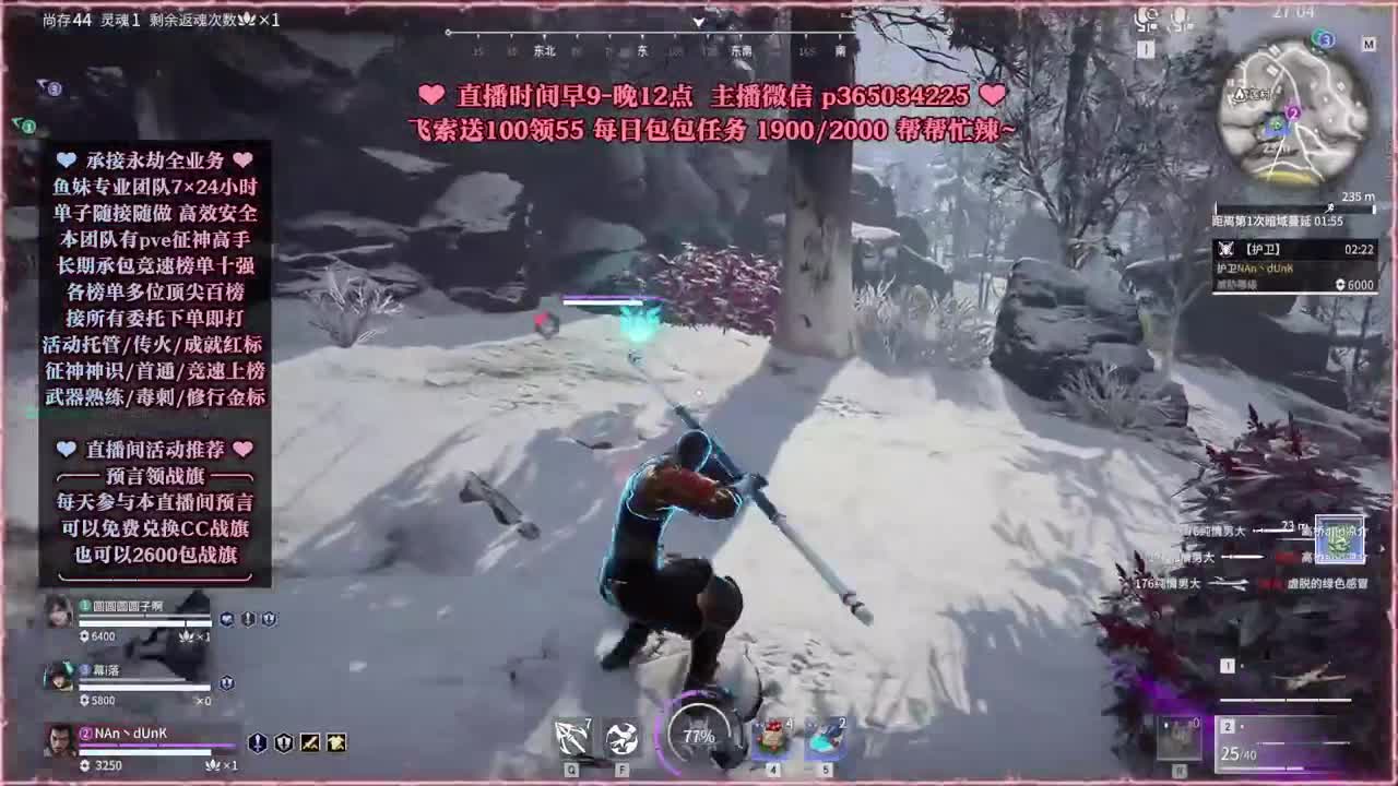 接账号托管，什么单都能打 第8段