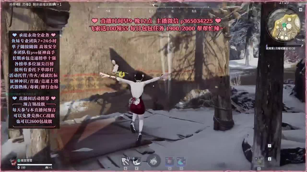 接账号托管，什么单都能打 第12段