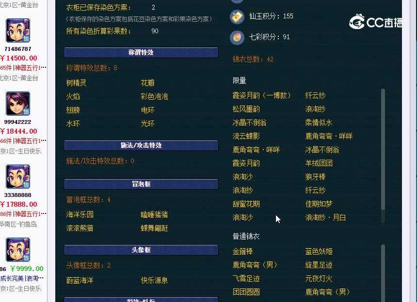 黄金台