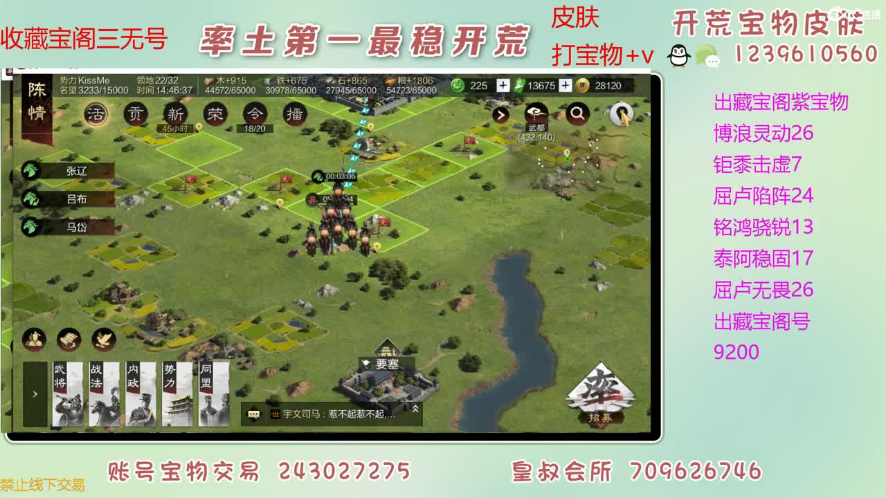 接开荒 出大量武器 第7段