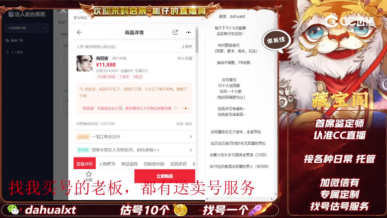 满堂男鬼