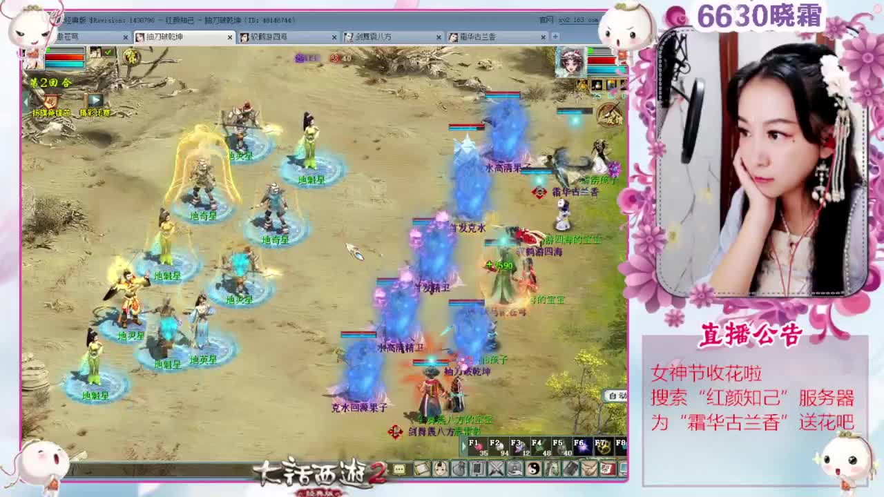 女神节收花啦 第1段