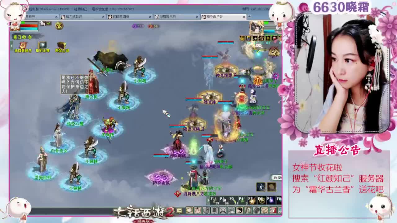 女神节收花啦 第2段