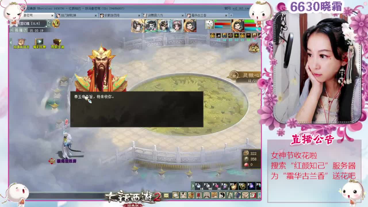 女神节收花啦 第3段