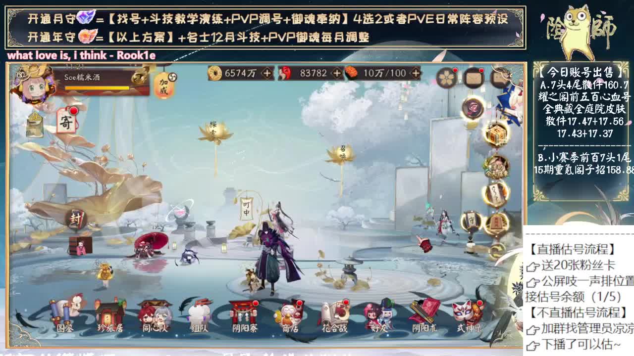 随机抓一名小盆友明天连麦教学斗技~ 第1段