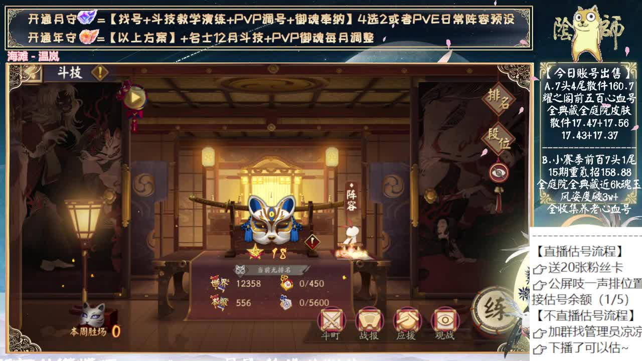 随机抓一名小盆友明天连麦教学斗技~ 第2段