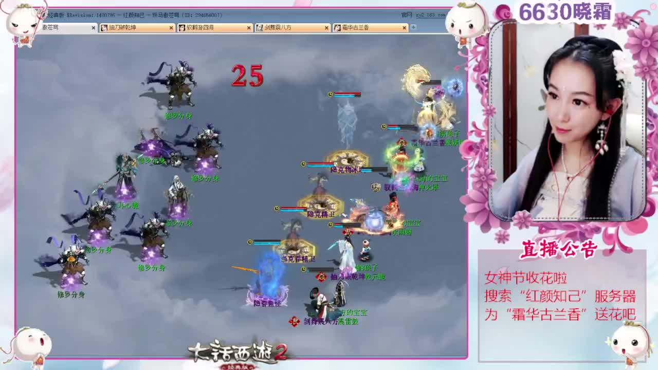 女神节收花啦 第4段