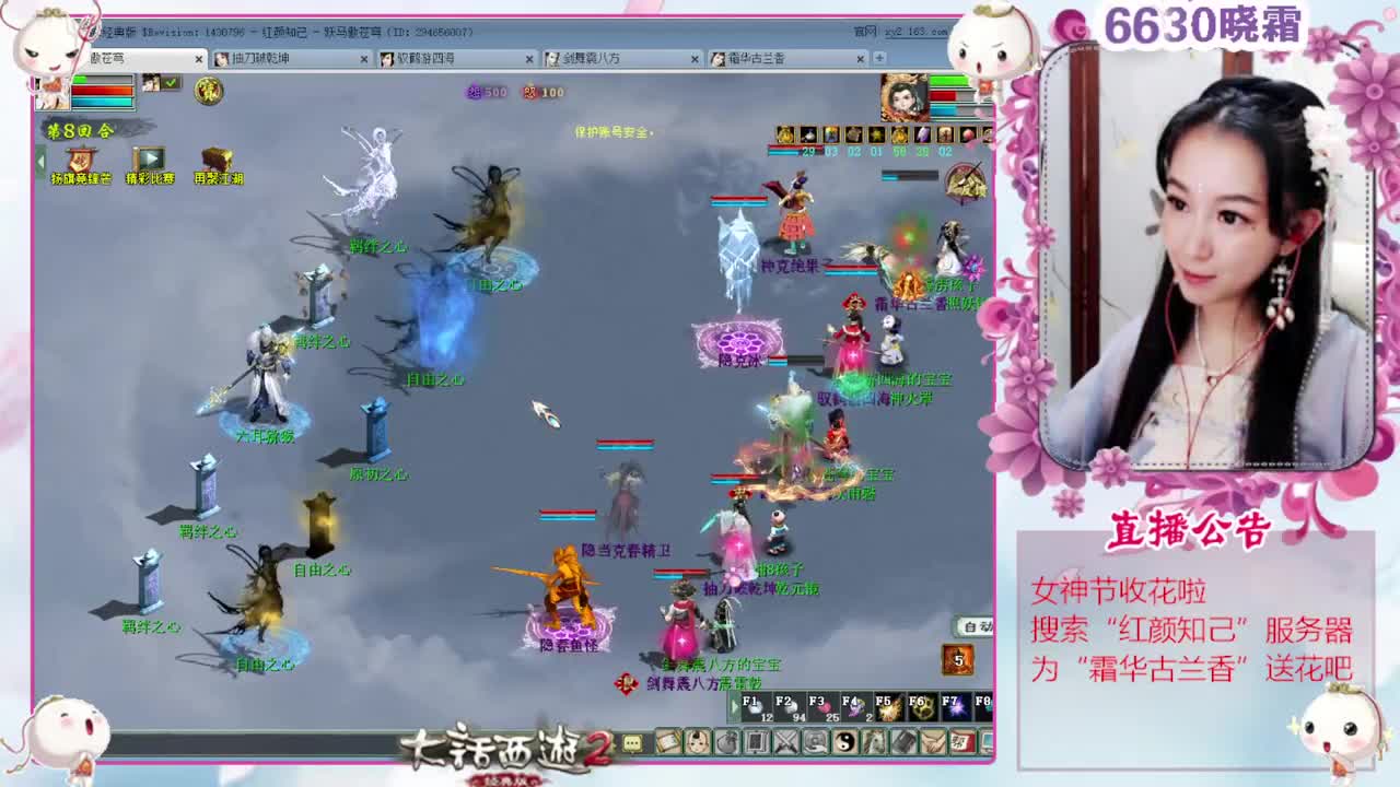 女神节收花啦 第5段